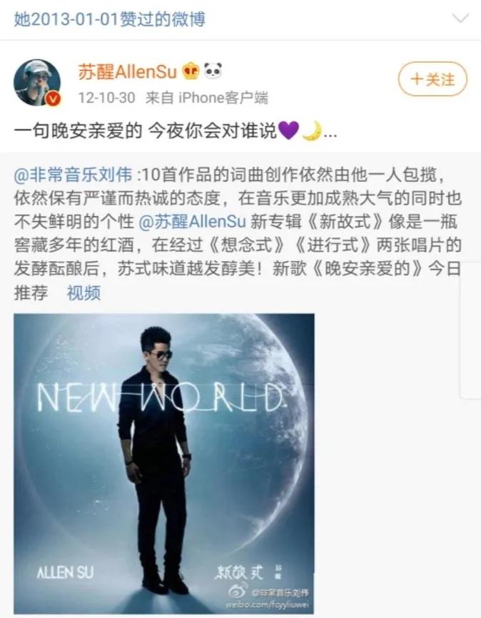 苏醒年轻的时候有多帅,苏醒现在的咖位算几线艺人