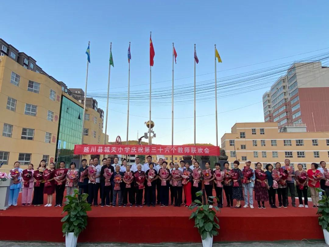 树魂立根务实前行延川县城关小学2020——2021学年度第一学期工作总结