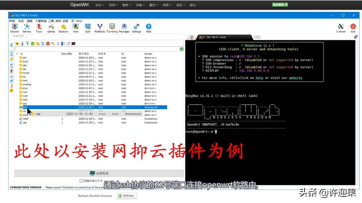 许迎果基础教程,许迎果最新消息