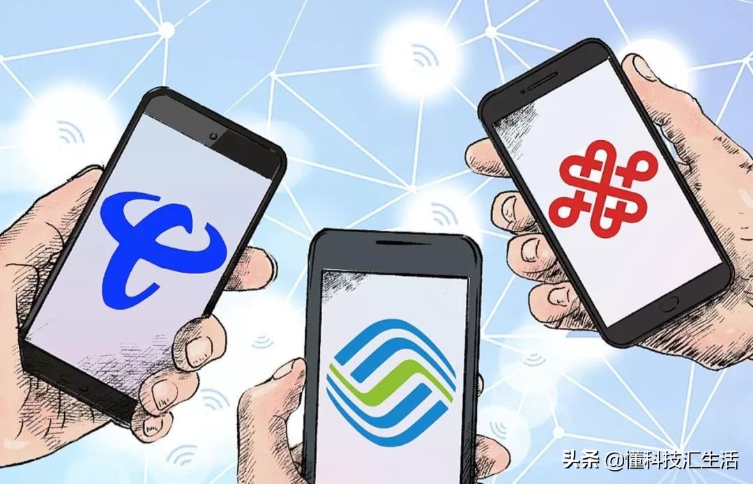 移动联通电信职工待遇比较,移动电信联通工资实行统一标准