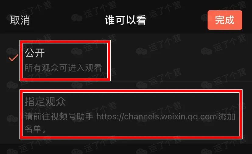 微信现在怎么设置添加好友权限,最新版微信好友添加权限怎么设置