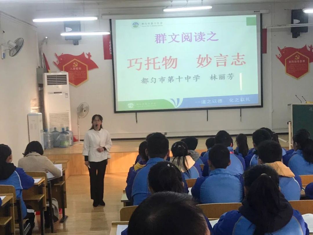 群文阅读学习研讨会简报,群文阅读教学专题研讨会