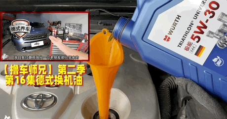 你知道你的车怎么选择机油型号吗,家用车选汽油还是柴油好