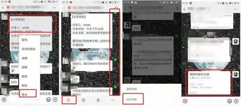 微信的几个实用功能,微信新版最新功能拍一拍怎么使用