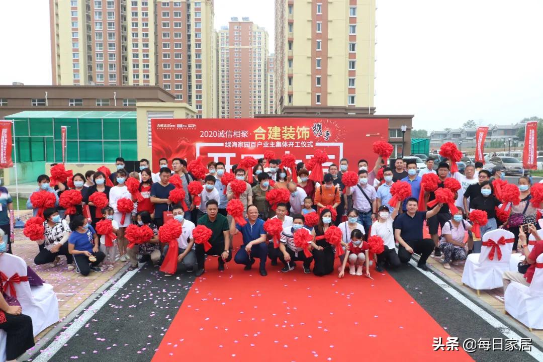 合建志洋装饰样板房,合建志洋装饰装修效果图