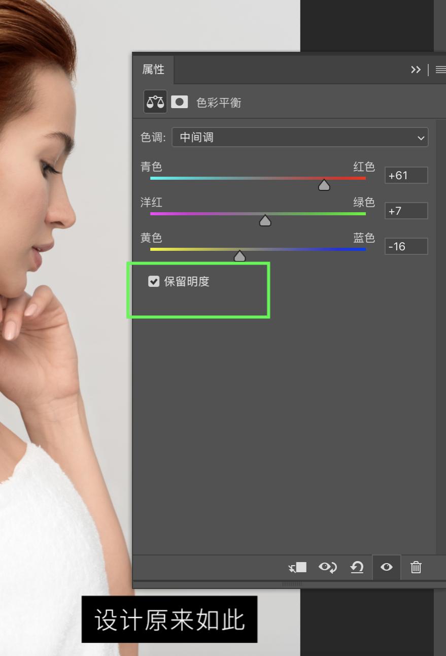 ps头发两种颜色怎么调至一样颜色,教你用ps快速更改头发颜色