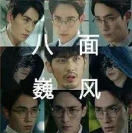 成语表情包照片,成语表情包动态图片