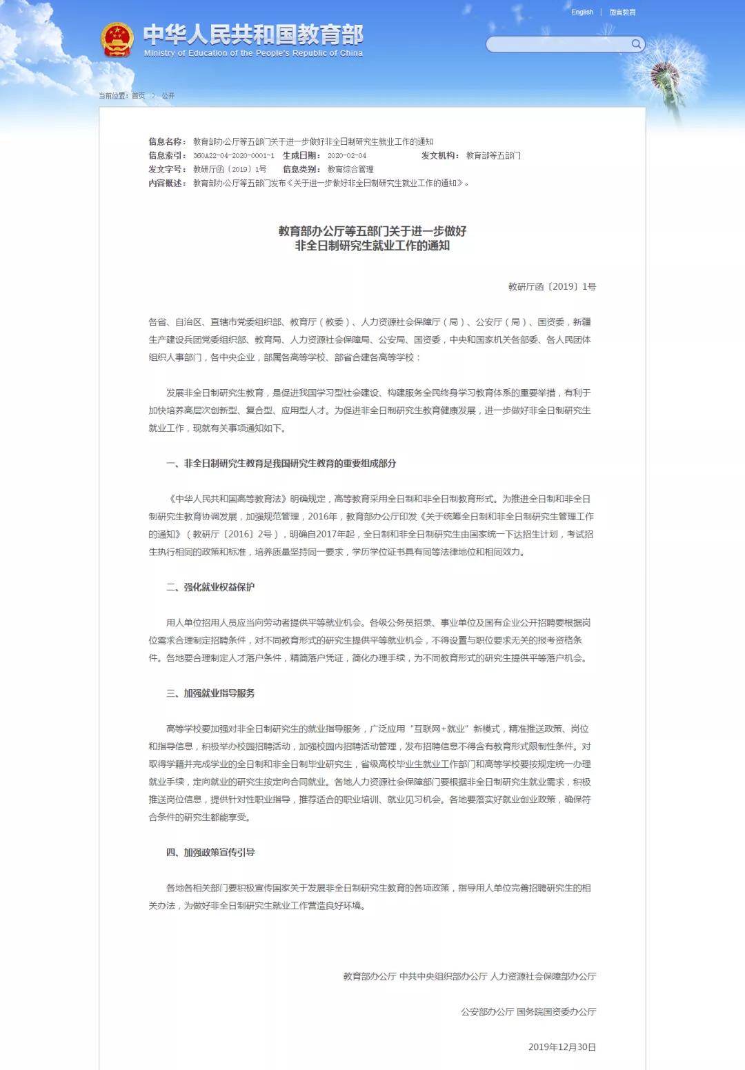 mpa信息汇总,mpa是从什么时候开始的