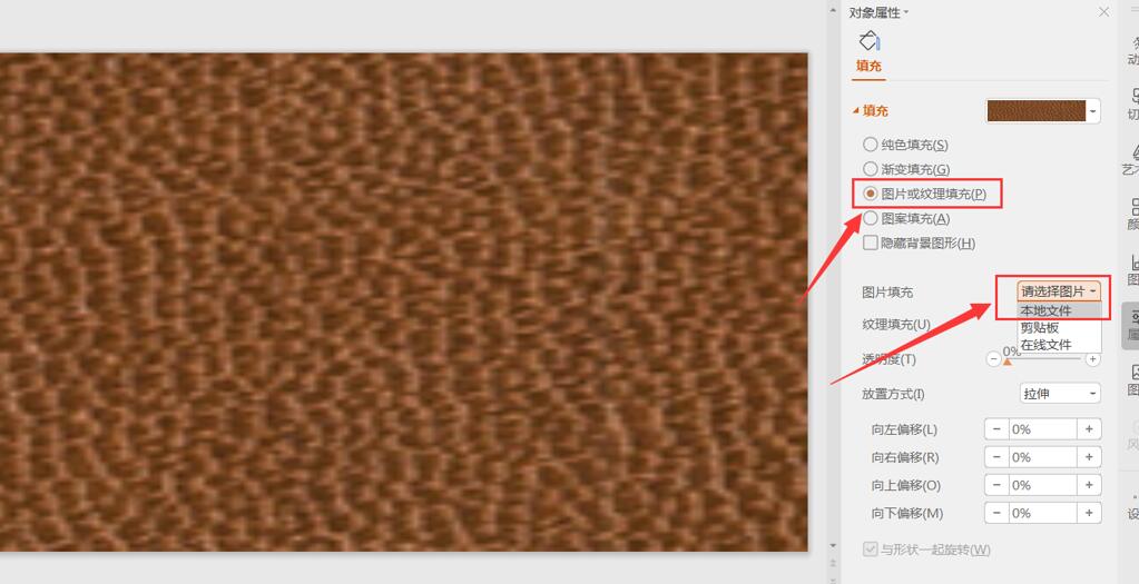如何用图片做ppt幻灯片,ppt幻灯片如何生成照片