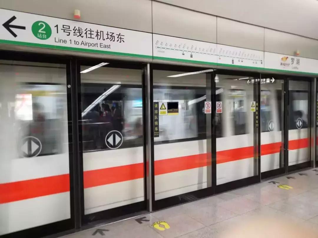 罗湖口岸过香港,曾经的罗湖口岸