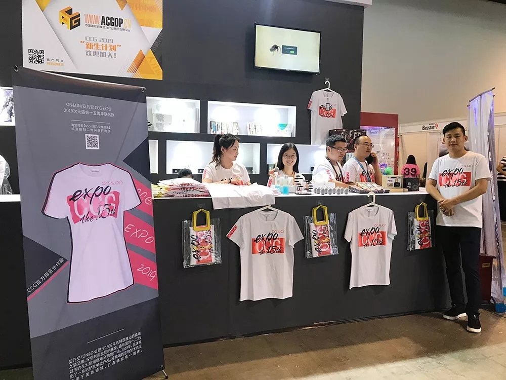 ONON彩妆全面上线，首席冠名赞助CCGEXPO次元盛会