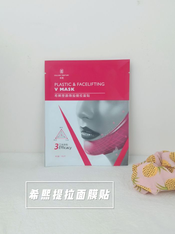 学生党女生可以用瘦脸面膜吗,适合学生党使用的瘦脸面膜