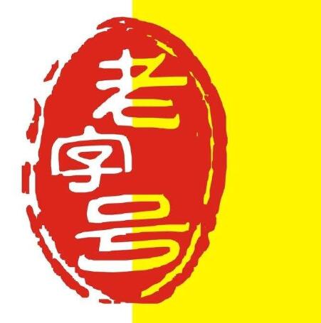 荆州老字号夜市,荆州夜市街推荐