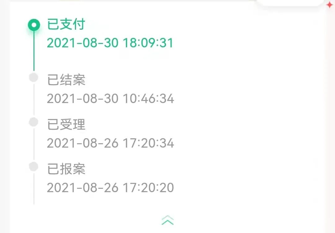 最近理赔案例有哪些,有意思的理赔案例