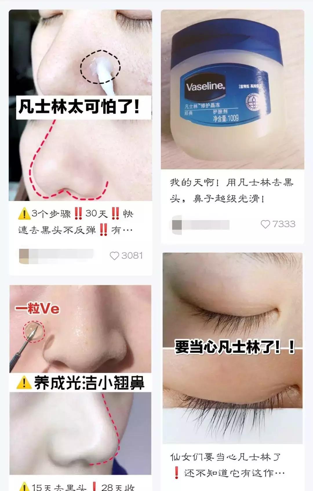 小红书怎么写比较更容易被搜索到,怎么样小红书才能不发信息