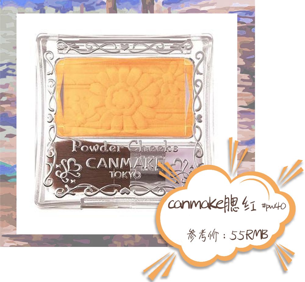 雷品吐槽用一次就闲置的化妆品,雷品吐槽大合集