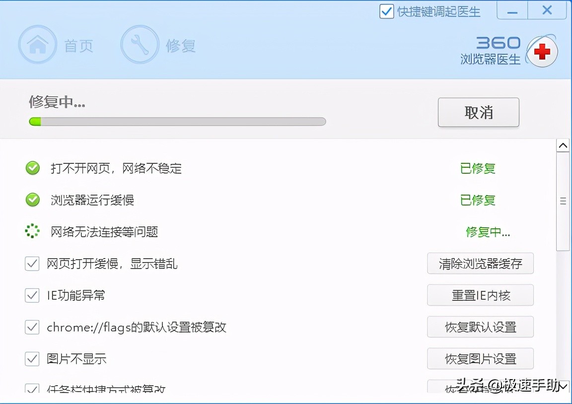 360浏览器flash崩溃怎么修复,360浏览器上传视频总崩溃