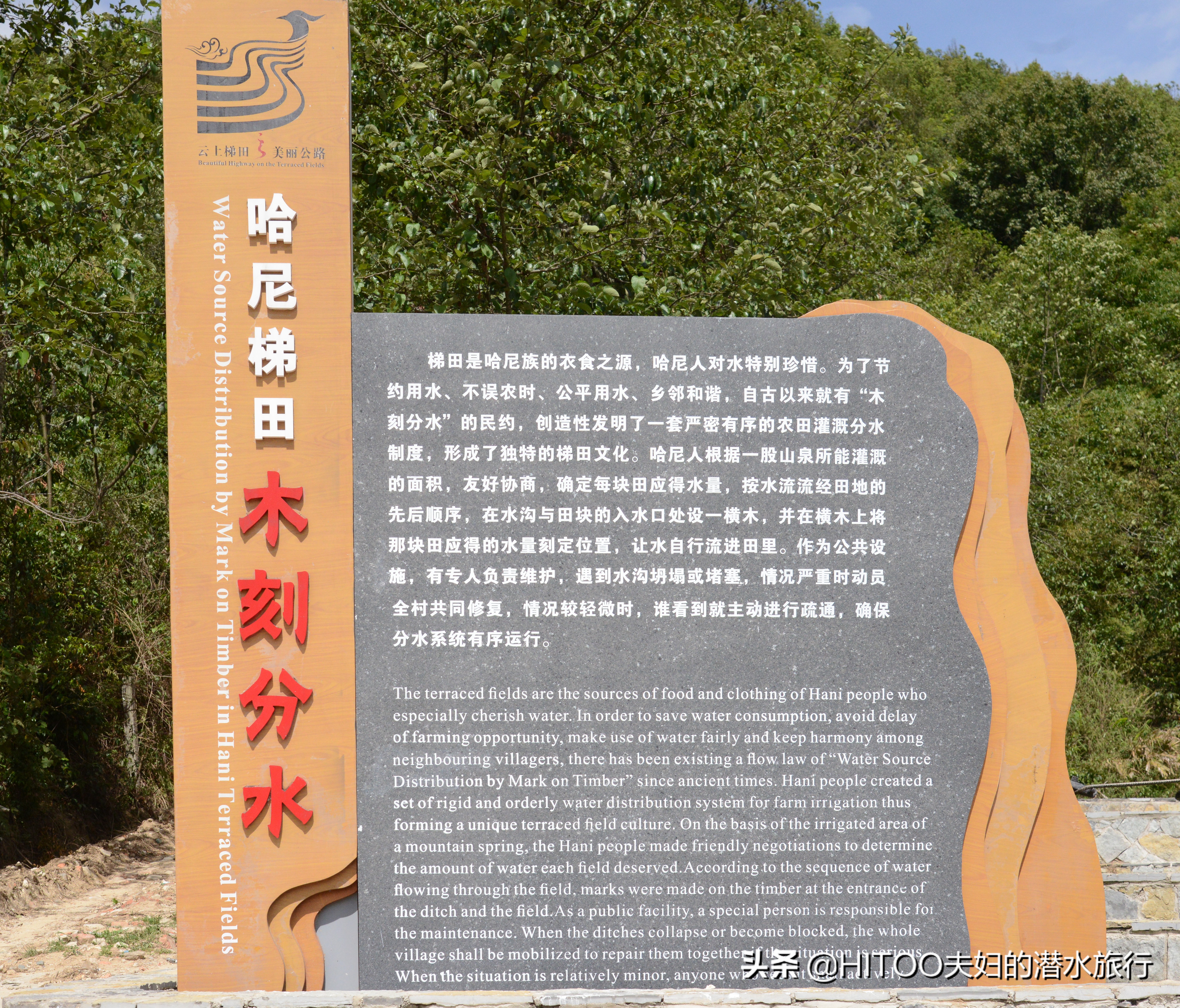 不花钱看元阳梯田自驾攻略,元阳梯田自驾游攻略