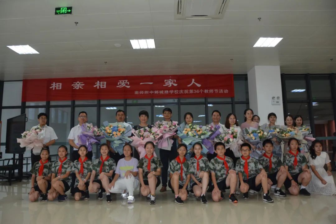 南师附中邺城路初级中学最新消息,南师附中邺城路分校怎么样