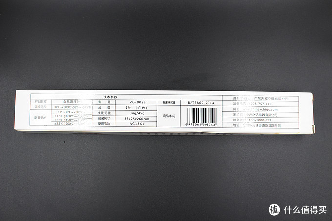 志高CHIGO食品温度计晒单——媳妇再也不用担心奶水的温度了
