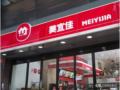 漳州最大便利店,漳州连锁便利店