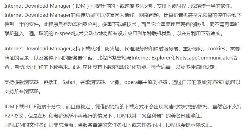 想好好*载下**个软件，用这些网站就够了