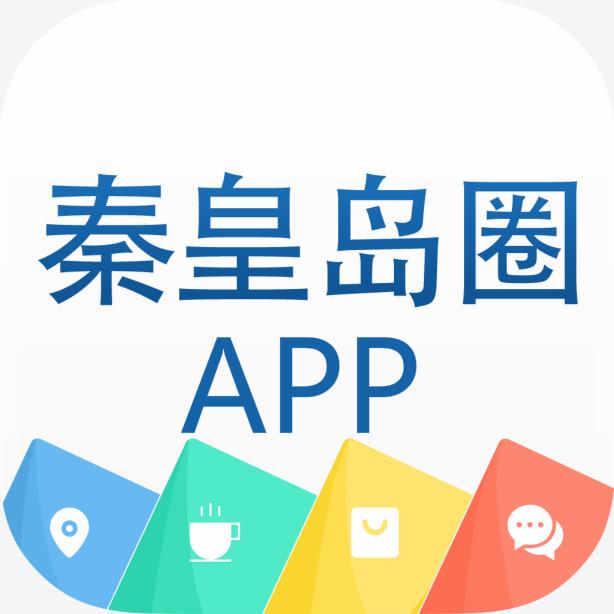 秦皇岛市最新停电通知,秦皇岛发布最新停电通知