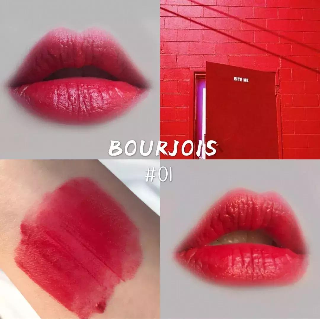 2021显白口红,2022开运口红