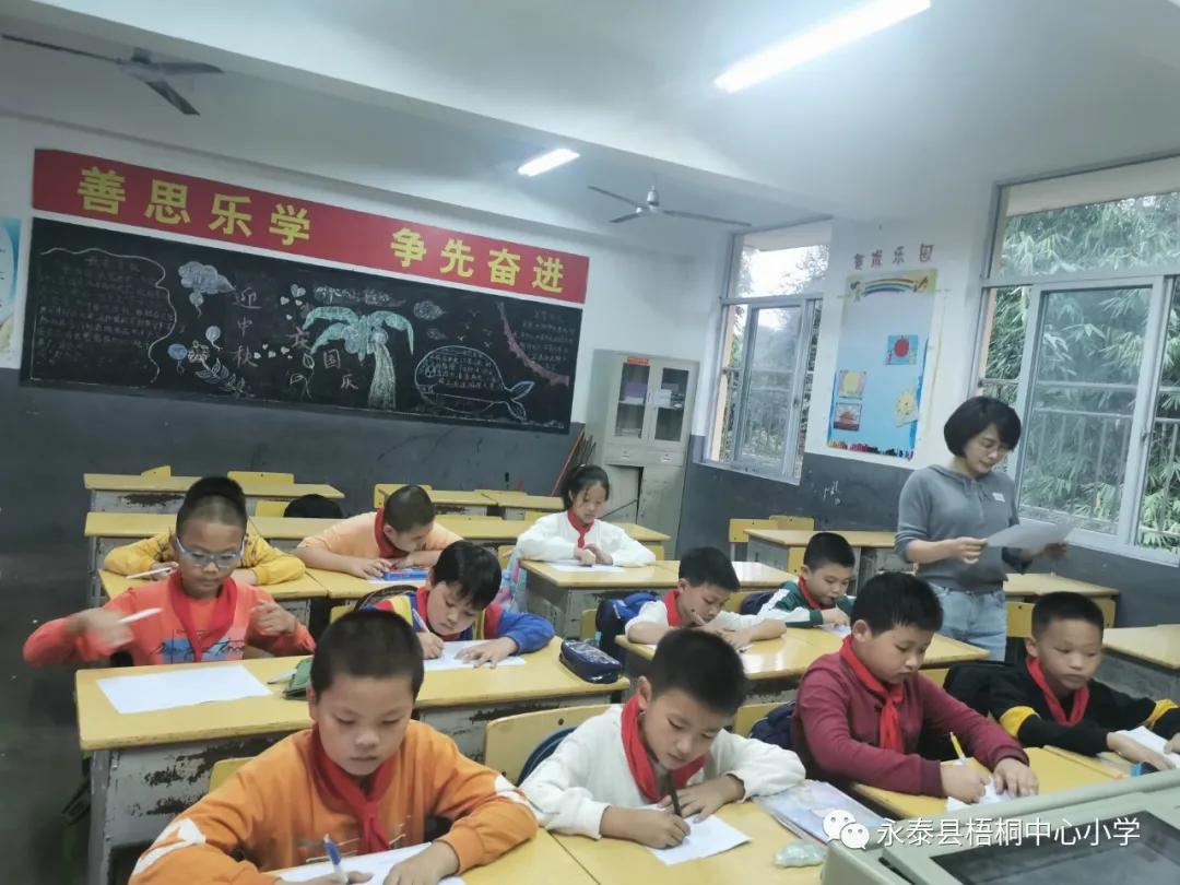 梧桐花儿开，朵朵放光明——永泰县梧桐中心小学2020—2021学年乡村少年宫魅力课程展示