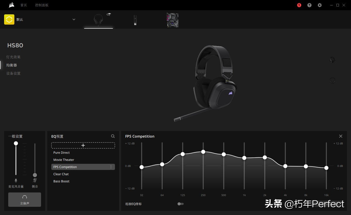 海盗船hs70无线耳机评测,海盗船hs80耳机开箱