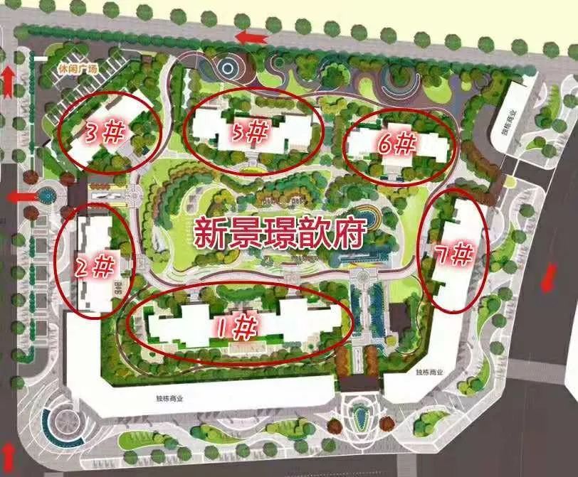 步行10分钟到地铁站的房子好吗,步行500米丰台站新楼盘