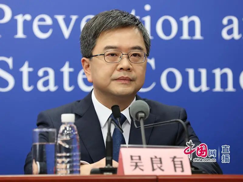 国务院联防联控机制就进一步做好疫情防控和疫苗接种有关情况举行发布会（实录全文）