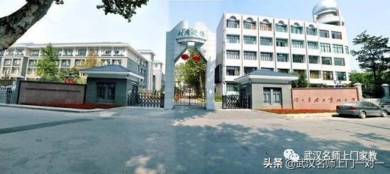 武汉新开国际学校,武汉十九中学怎么样