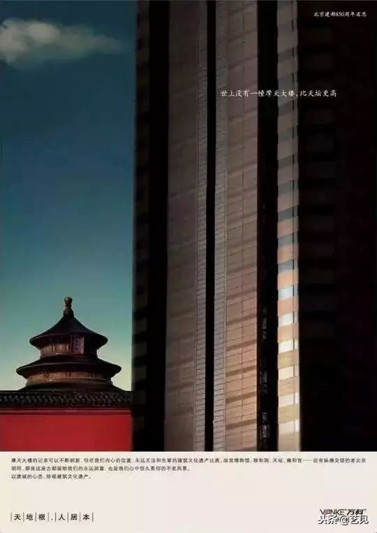 提升商业逼格的文案,如何提升销售文案