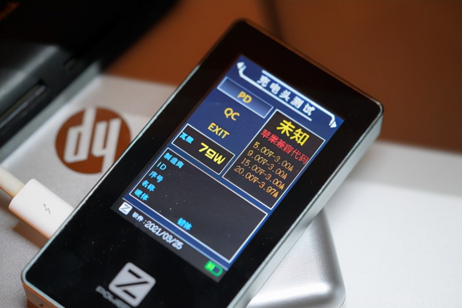 苹果充电器30w快充鉴别,测试苹果快充真假