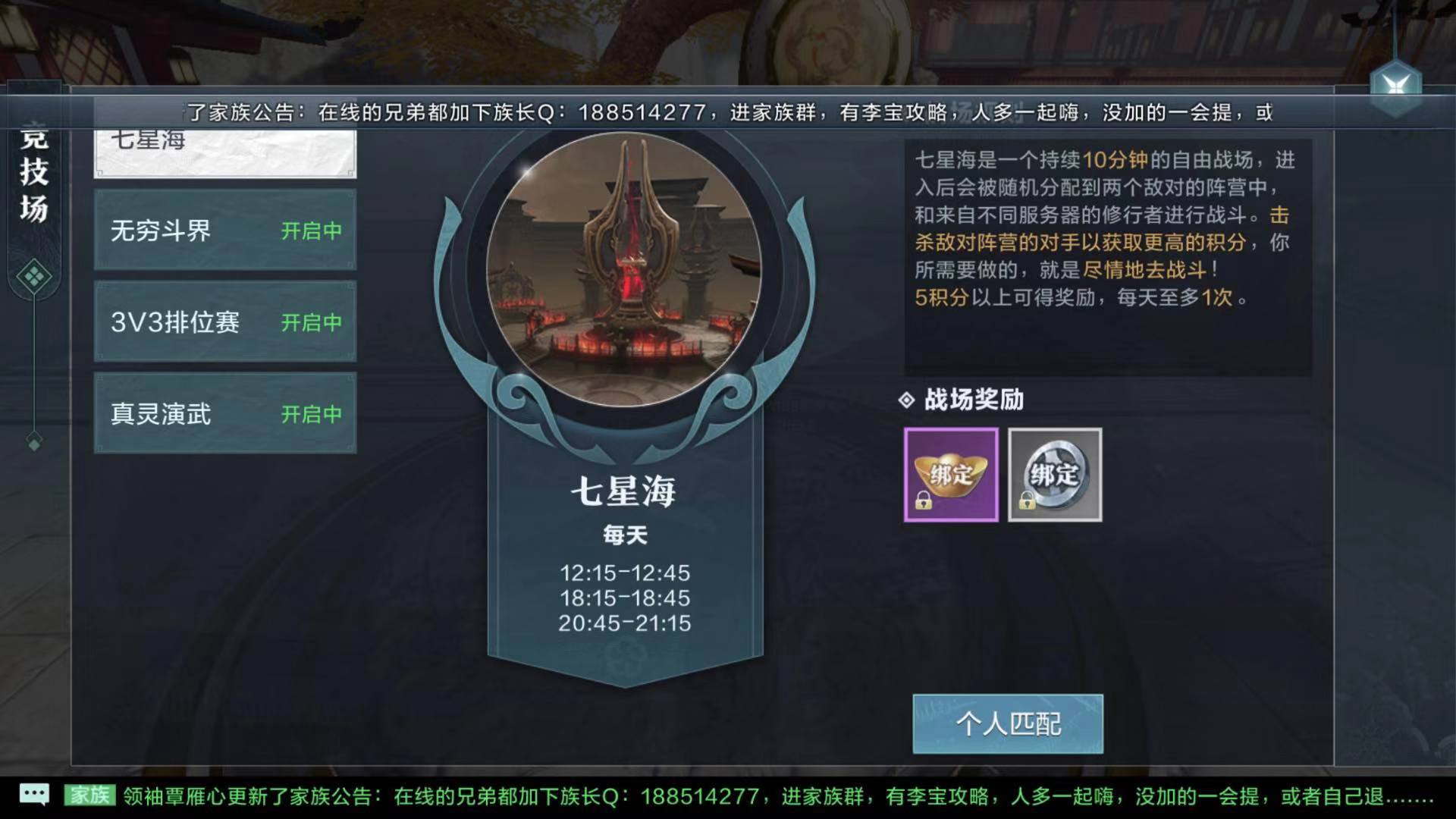 《雪鹰领主》手游:专门给书迷制作的游戏,不愧是鹅厂