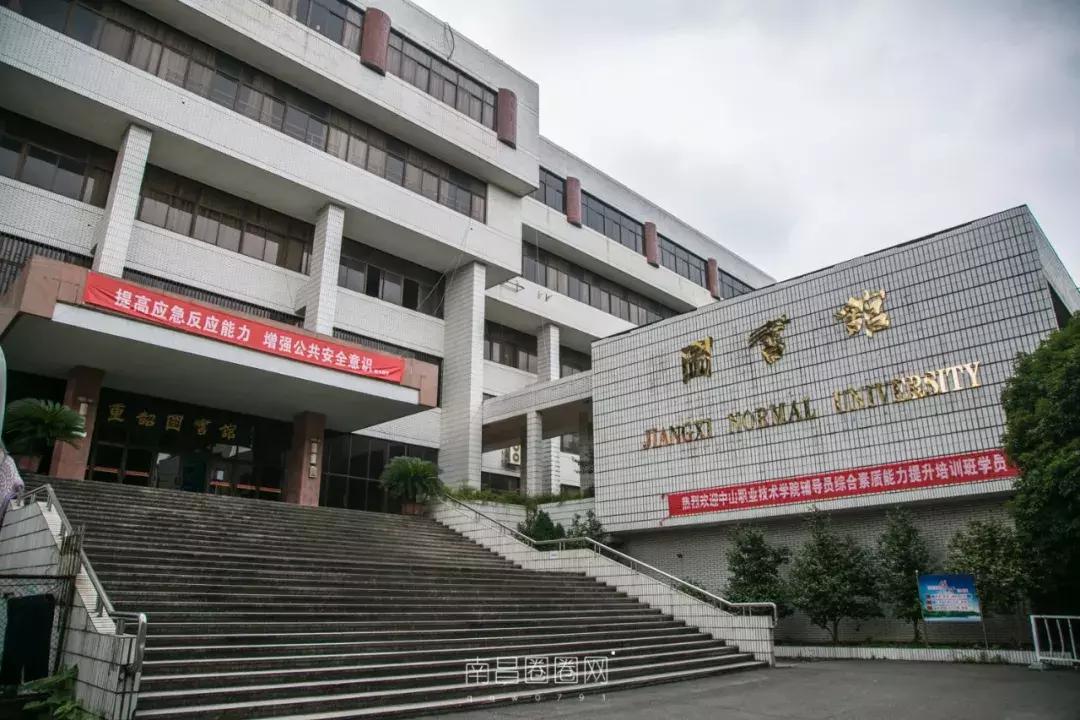 北京西路江西师大,南昌北京西路的师大附中