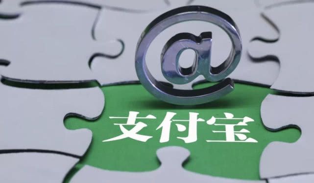 余额宝放10万一天利息多少,2021年余额宝十万一天利息多少