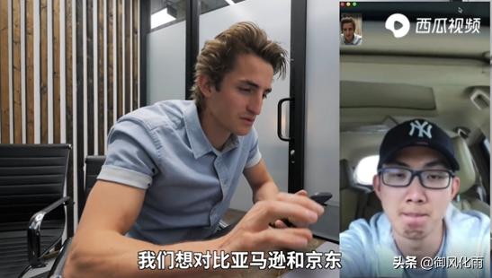 亚马逊和京东价格为何区别那么大,亚马逊电商和京东哪个好