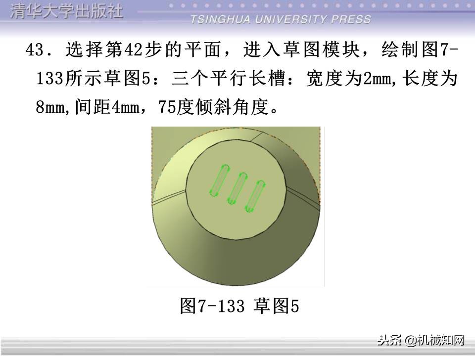 catia入门自学教程草图保存格式,catia基础入门完整免费视频教程