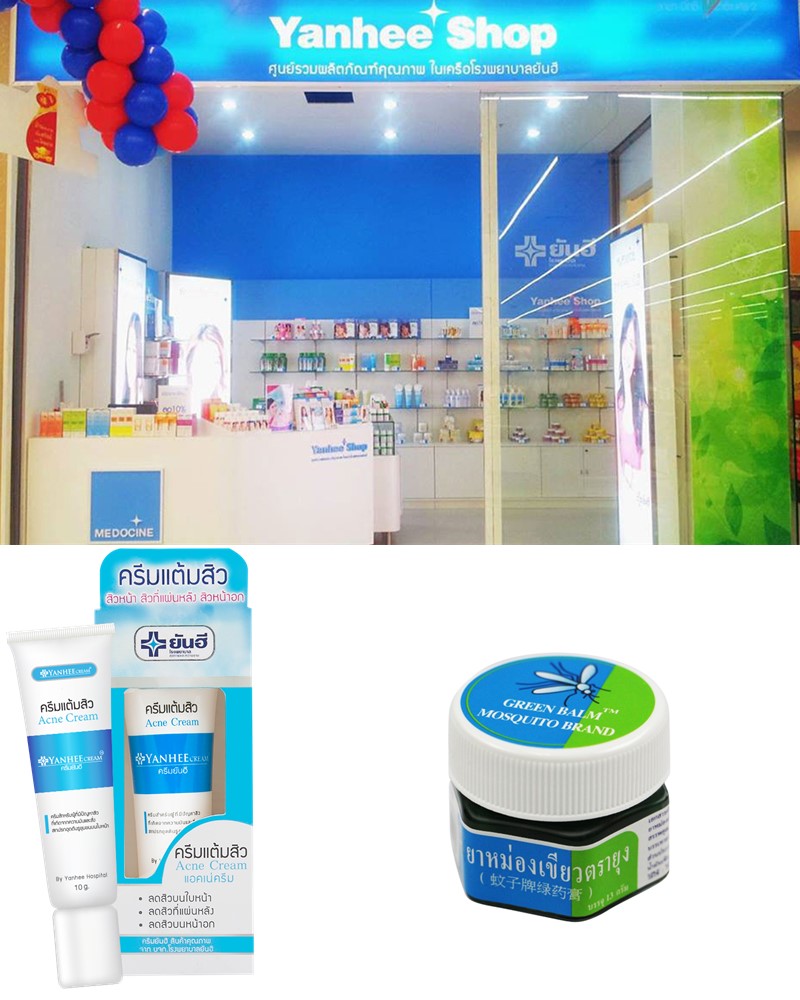 泰国旅游购物品牌推荐,泰国旅游十大必买品牌