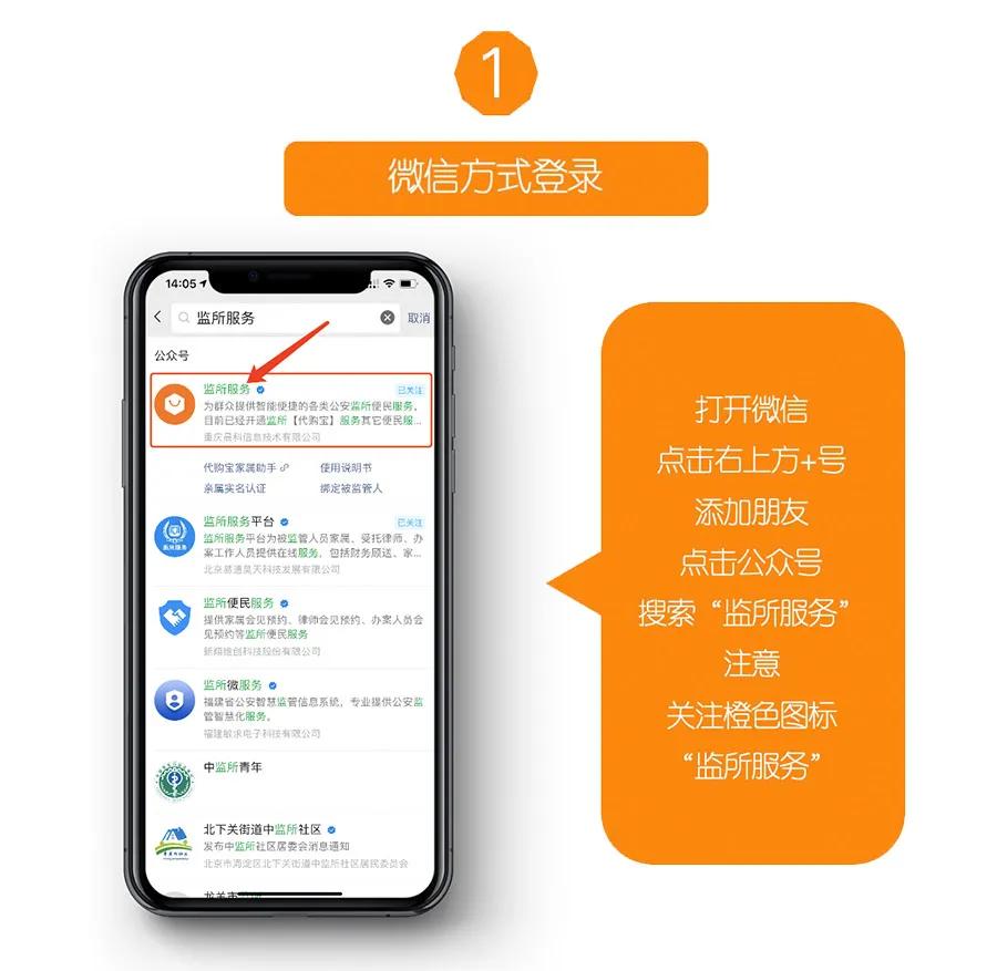 我为群众办实事戒毒所,南川区拘留所