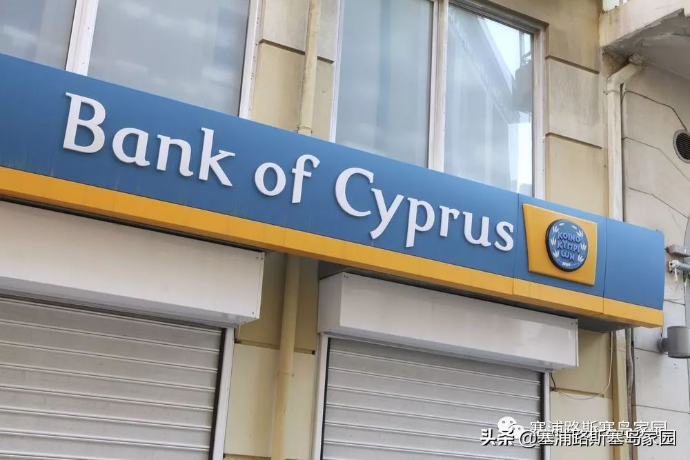 买新车领福利,塞浦路斯频传捷报