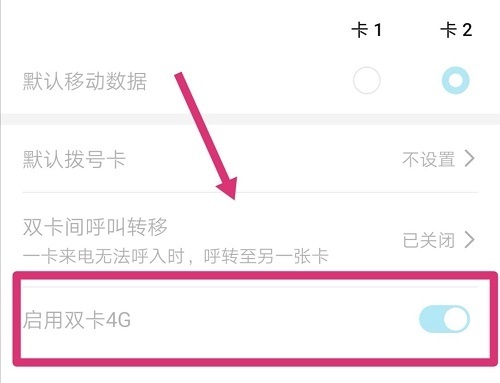 手机wifi信号满格网速却很差,苹果手机信号满格但是网速很慢