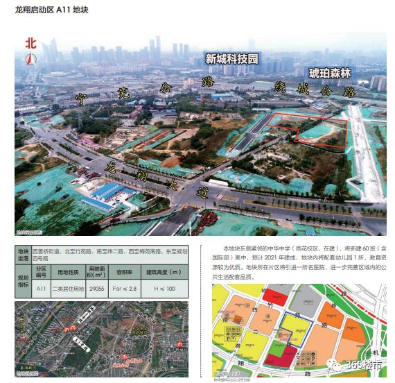 南师附中进驻雨花核心,南师附中雨花校区