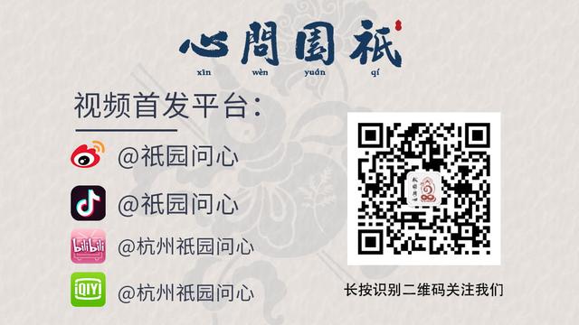 “环肥变燕瘦”，祇园减肥灸来帮您