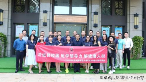 美国林肯大学管理学博士,美国林肯大学emba课程