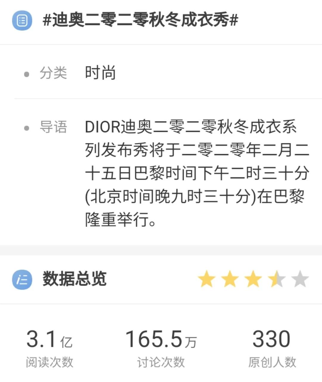 dior怎么入驻b站,dior入驻中国市场