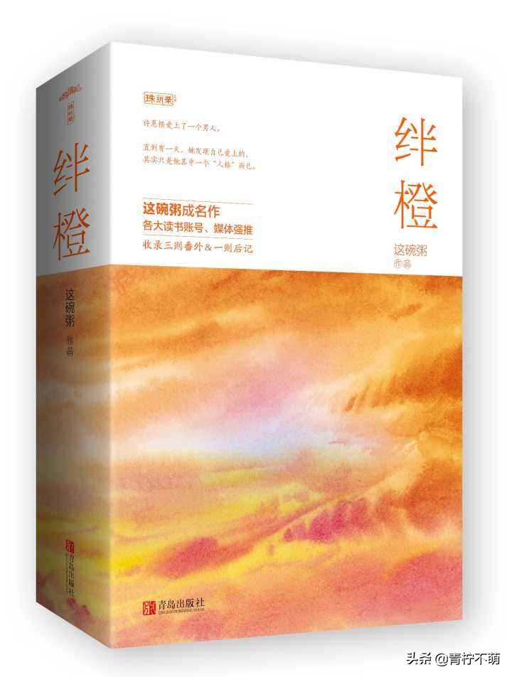 推荐45本熬夜看完的小说，文笔好不拖沓