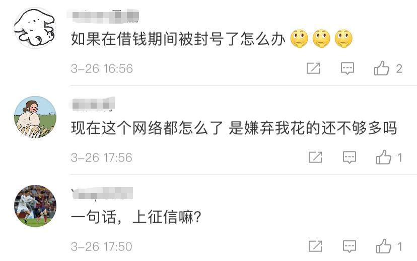 微信可以直接还支付宝花呗吗,用微信还支付宝花呗怎么操作